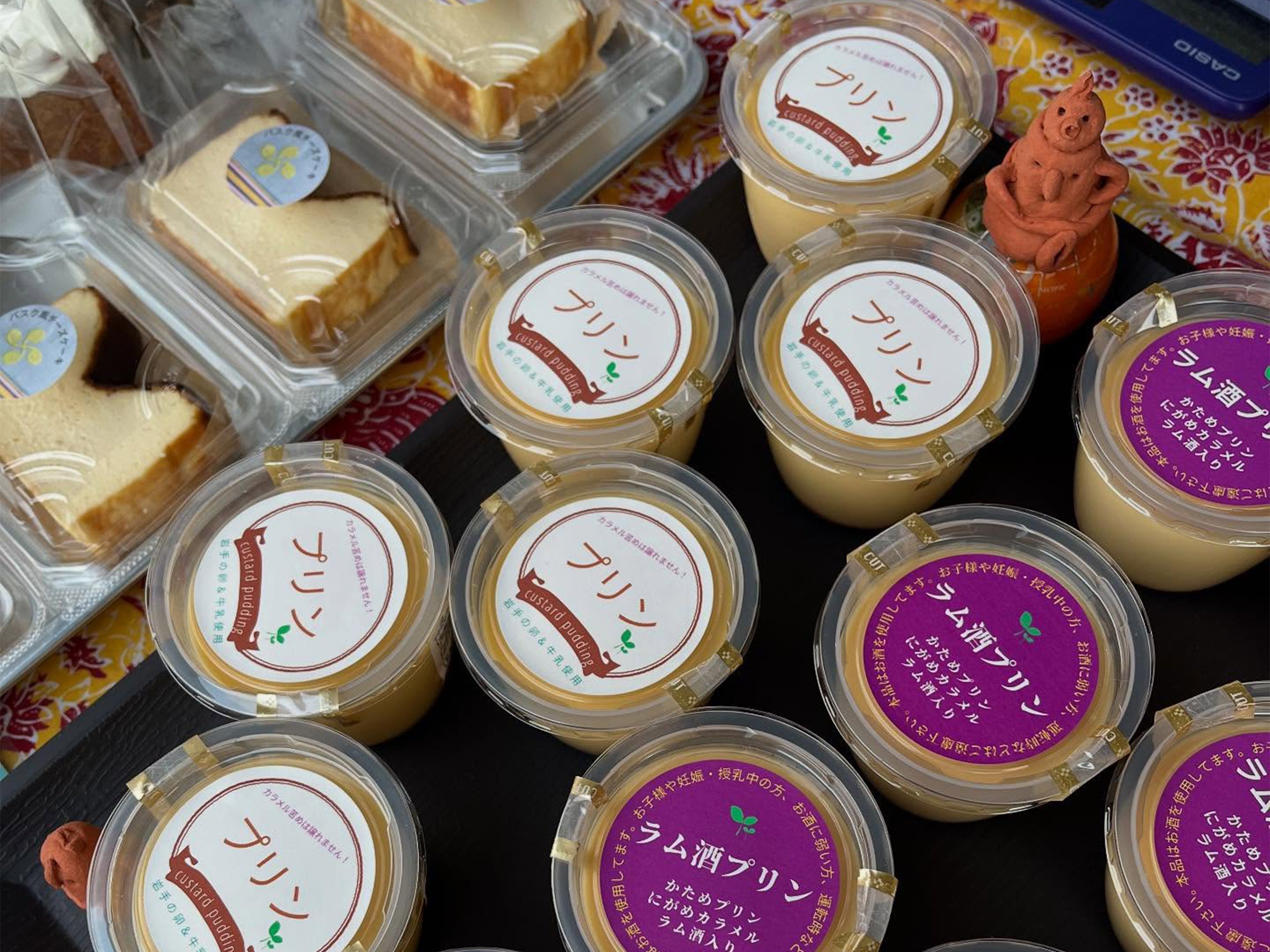 ラム酒プリン屋 Sai / Vol.1