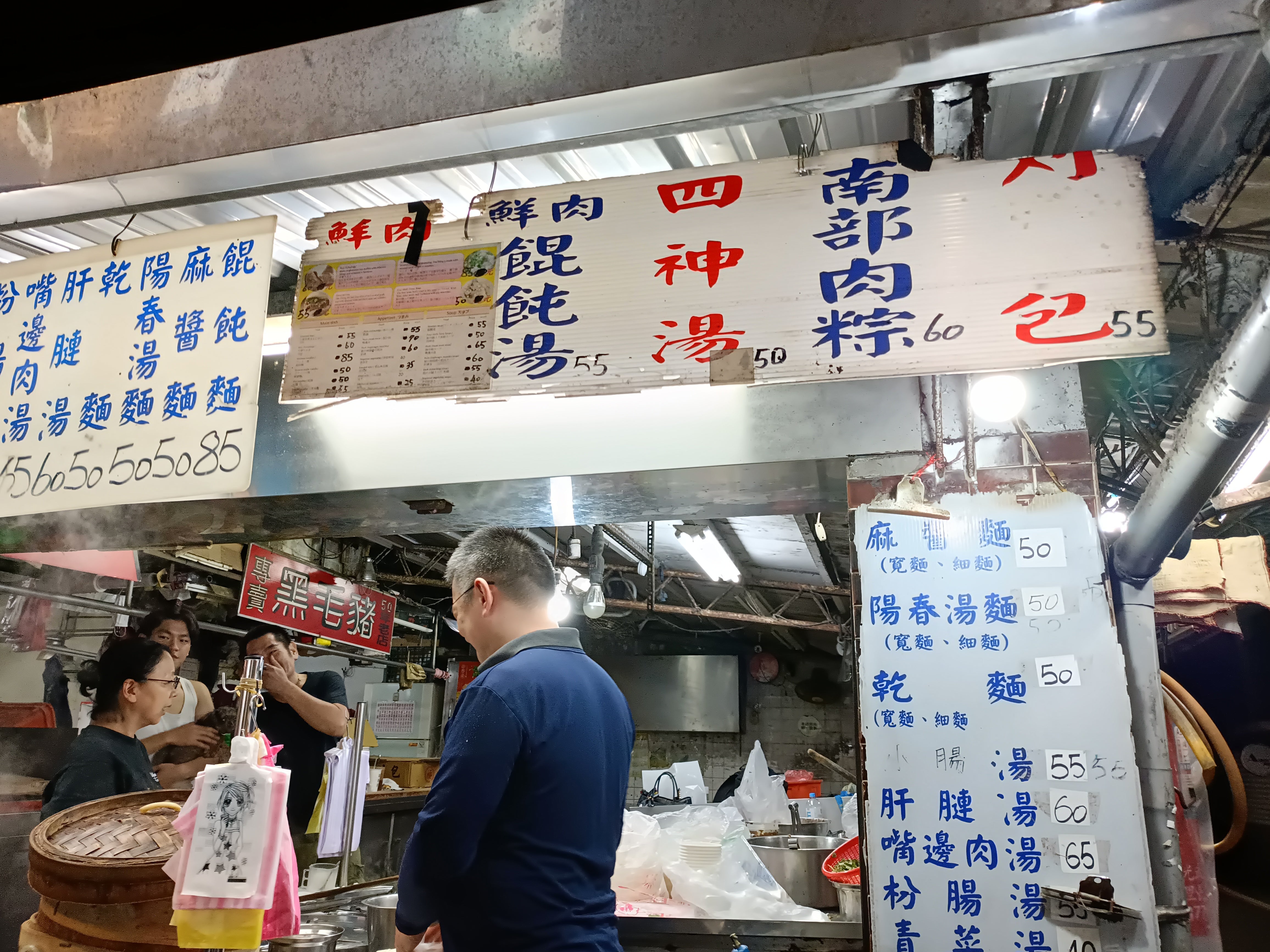 よすがや日記 / Vol.４「台湾旅行記 2025.11」